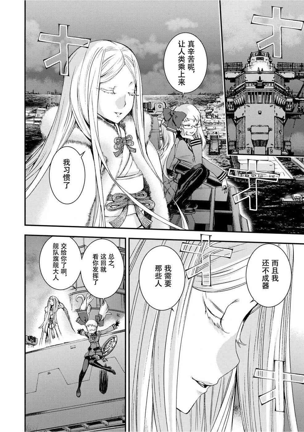 第 26 页