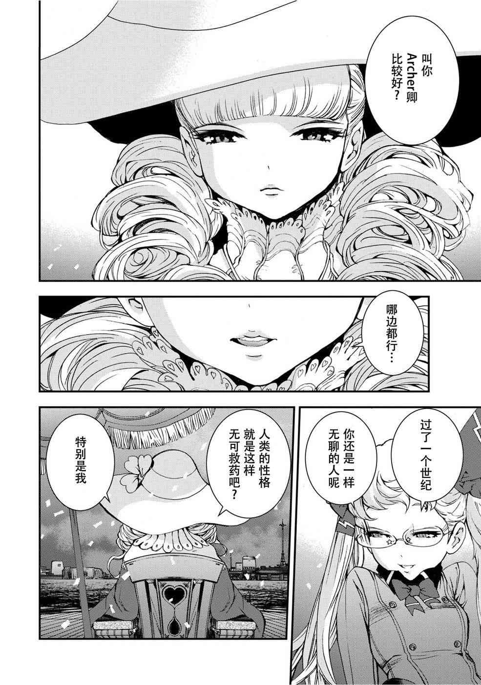 第 28 页