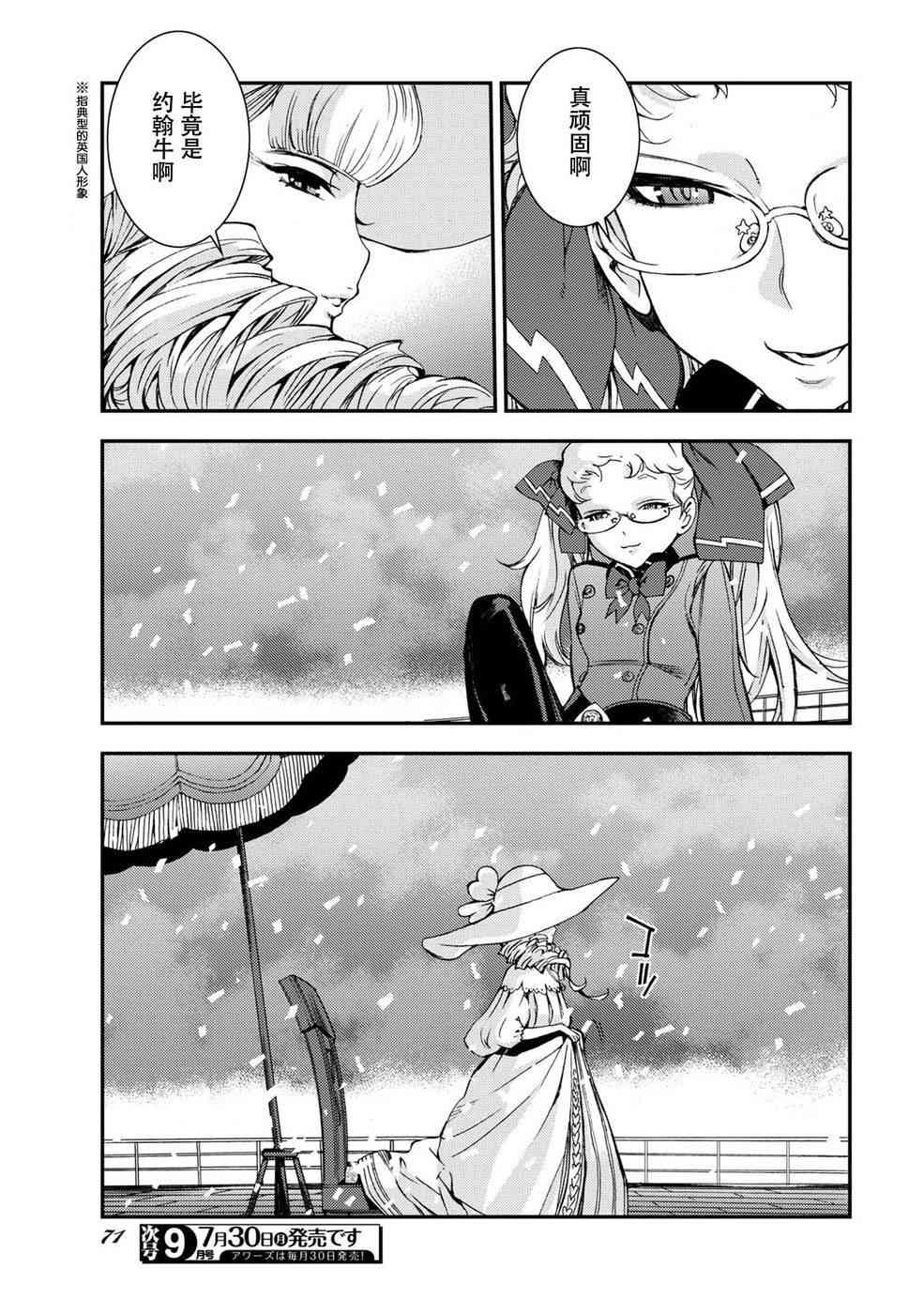 第 29 页