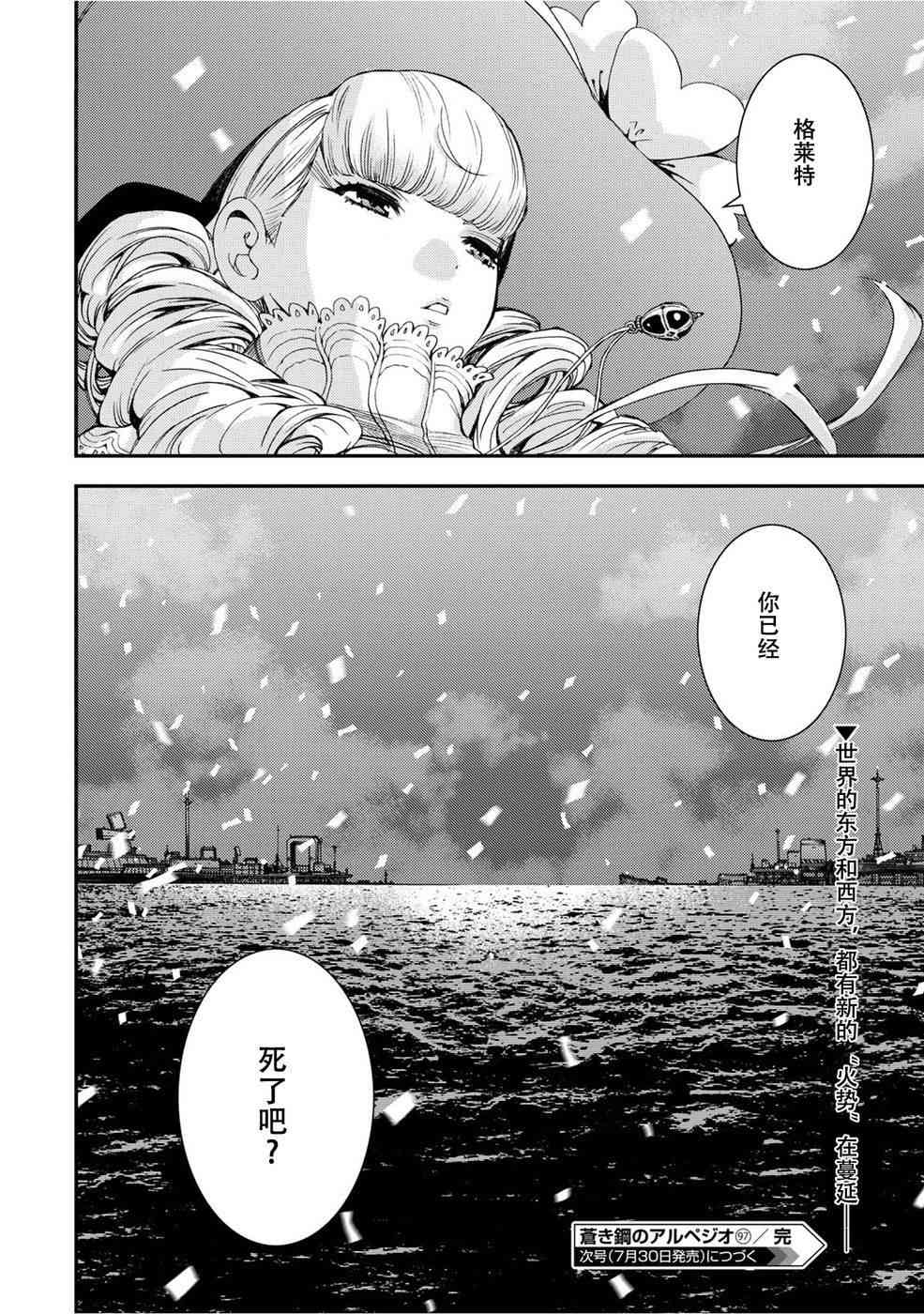第 30 页