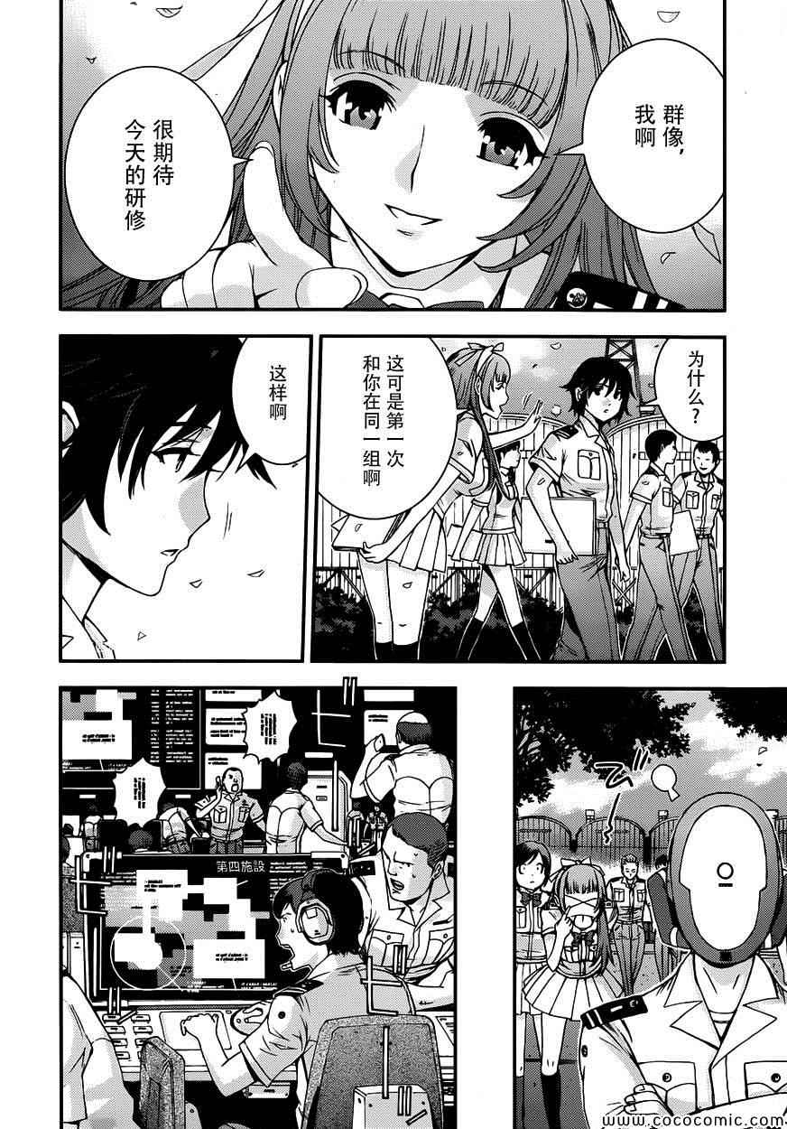 第 10 页