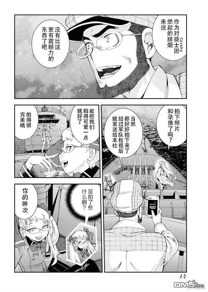 第 11 页