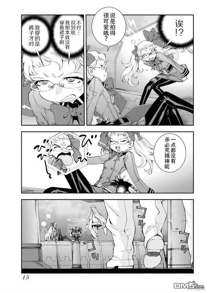 第 12 页