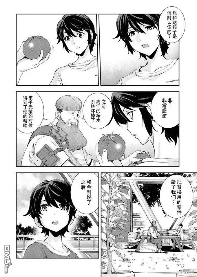 第 21 页