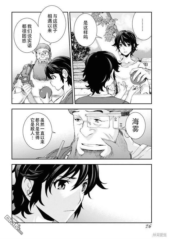 第 23 页