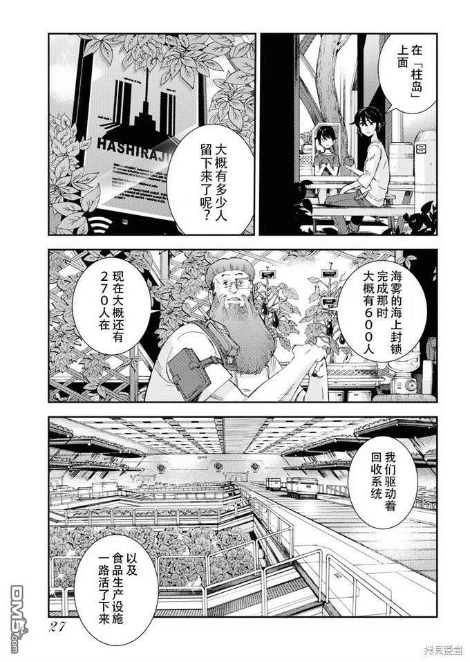 第 24 页