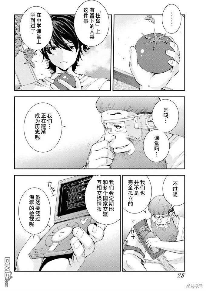 第 25 页