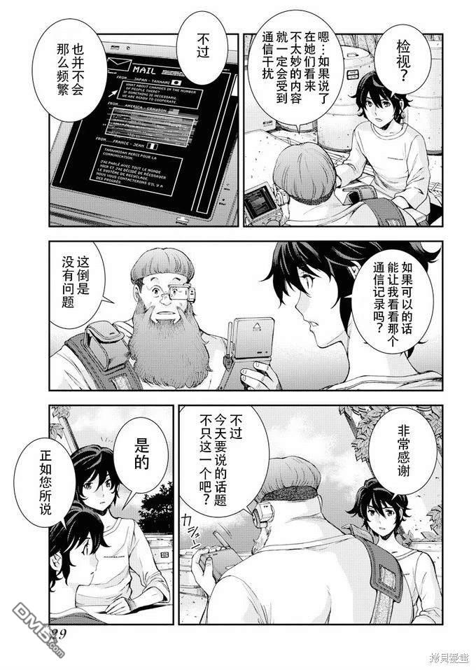 第 26 页