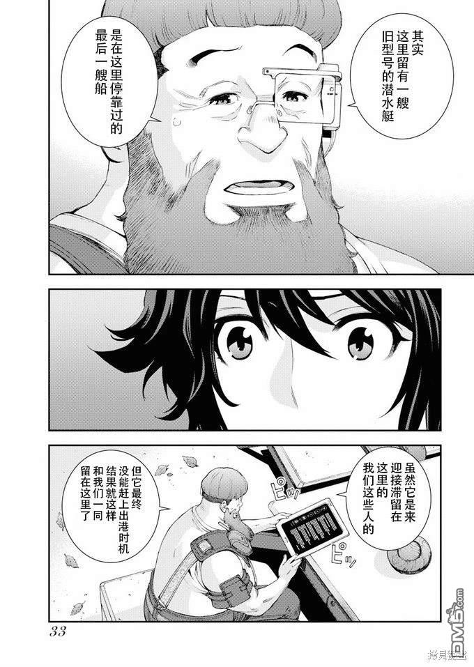 第 30 页