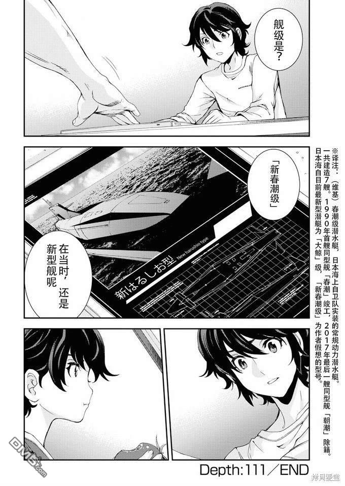 第 31 页