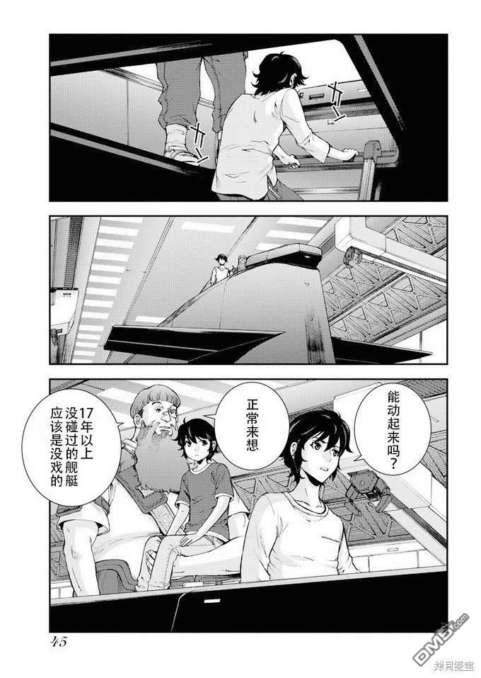 第 10 页