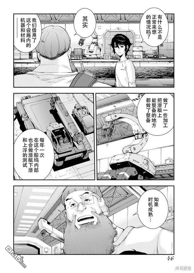 第 11 页