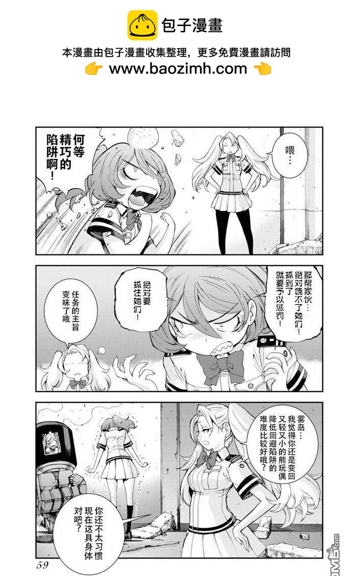 第 24 页