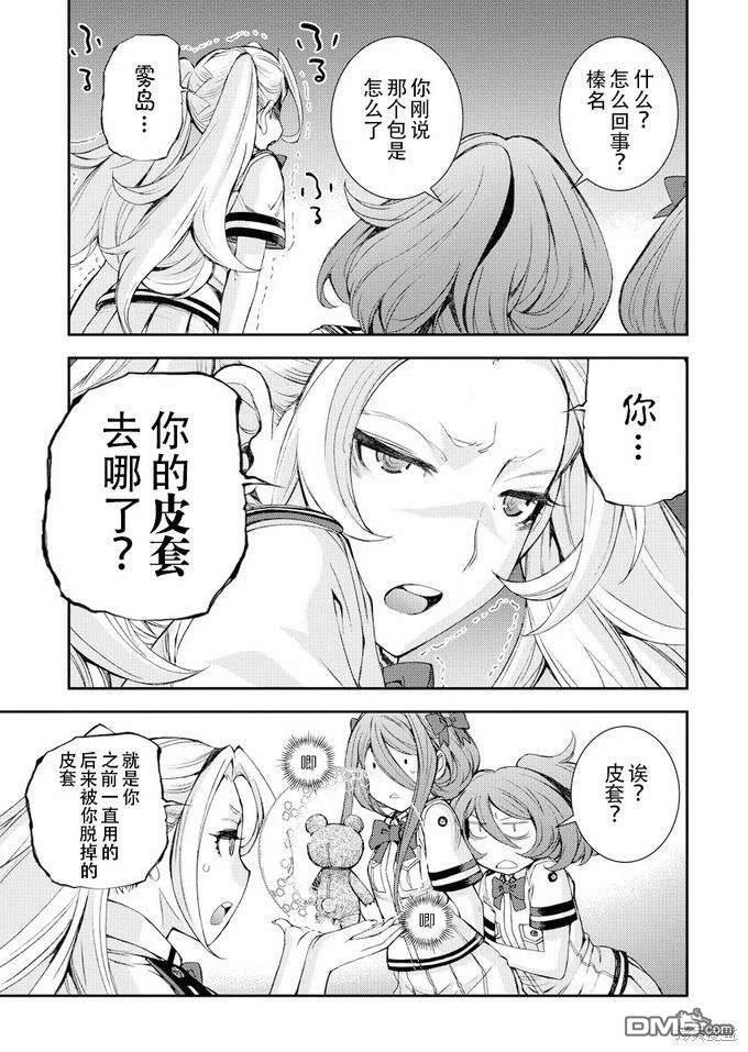 第 21 页