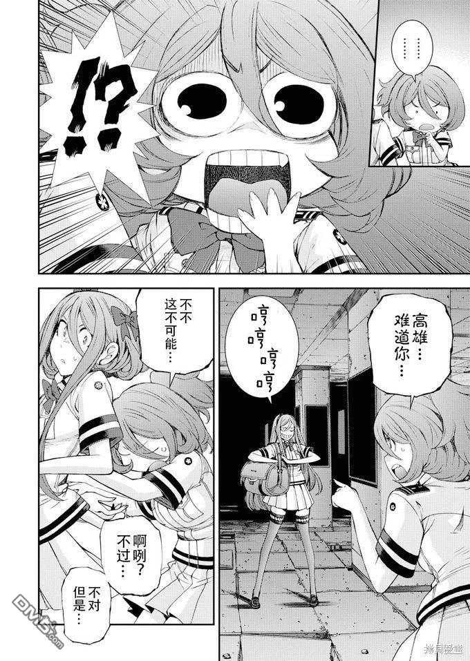 第 22 页