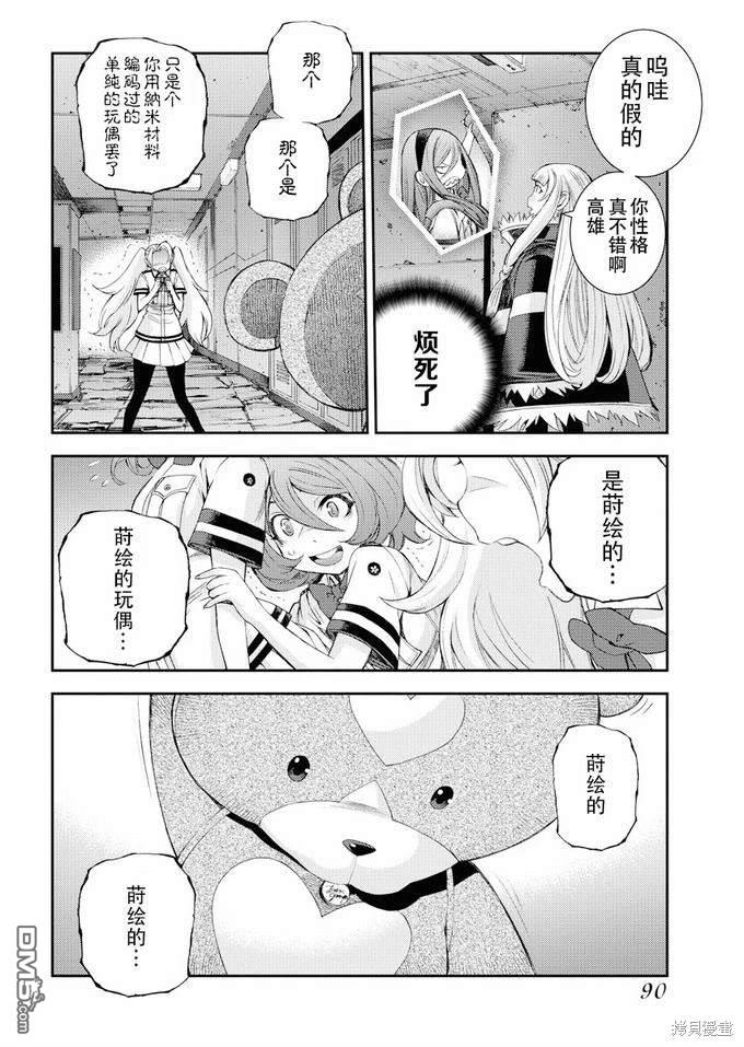 第 24 页