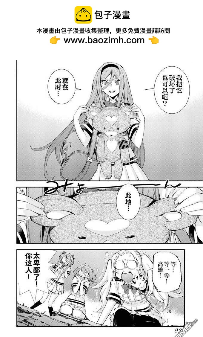 第 26 页