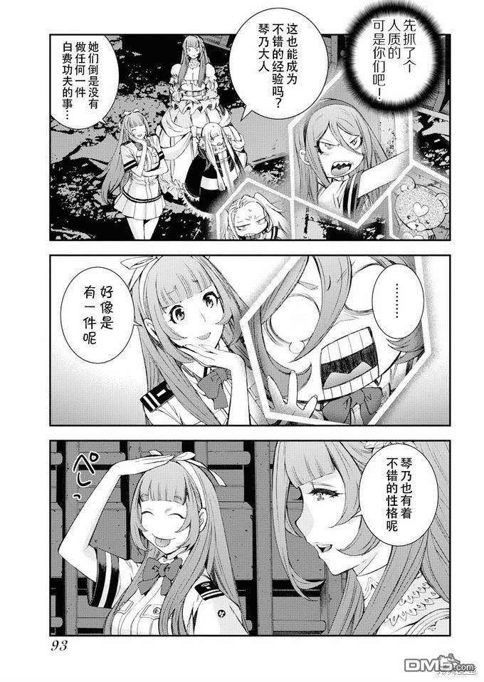 第 27 页