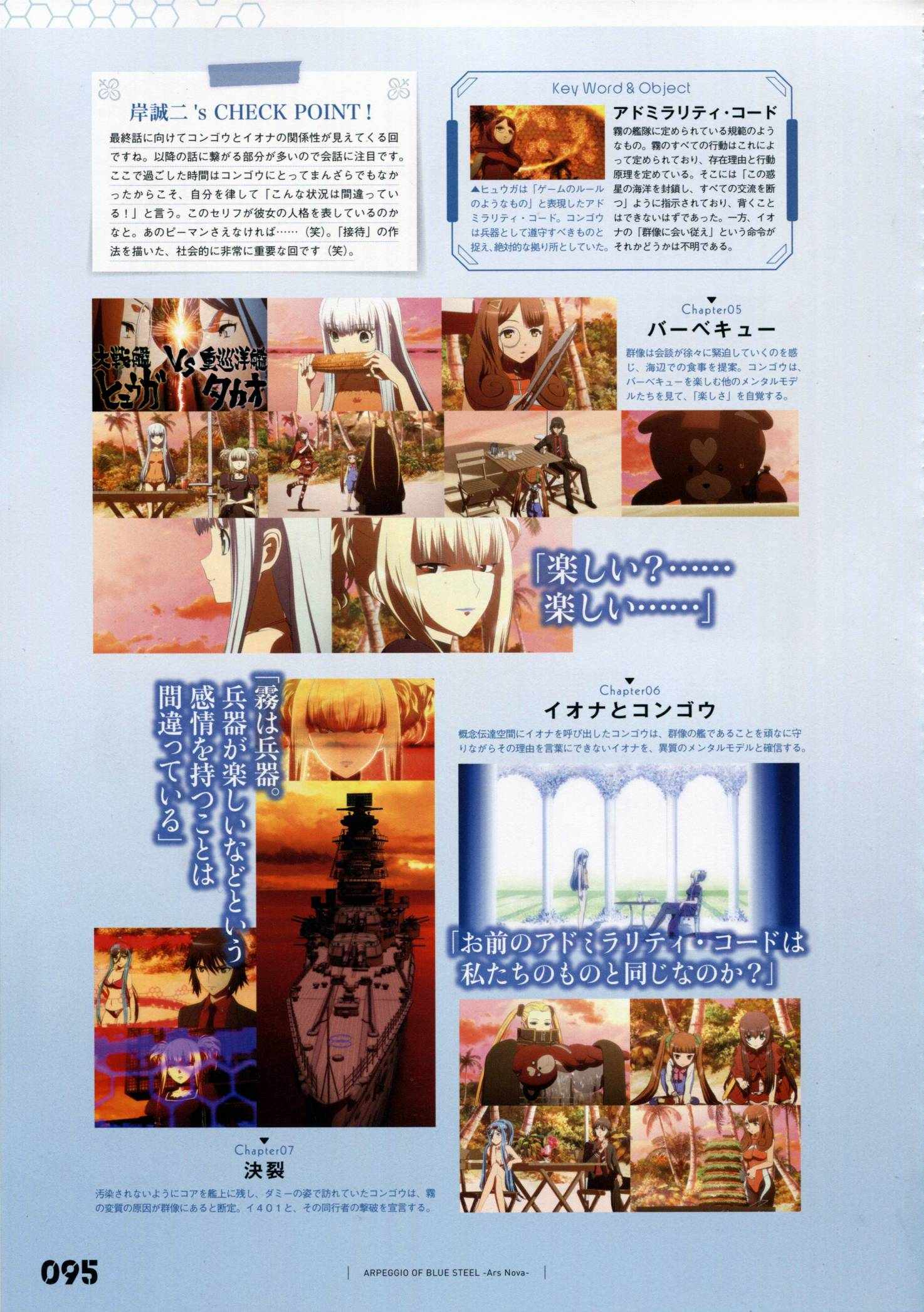 第 102 页