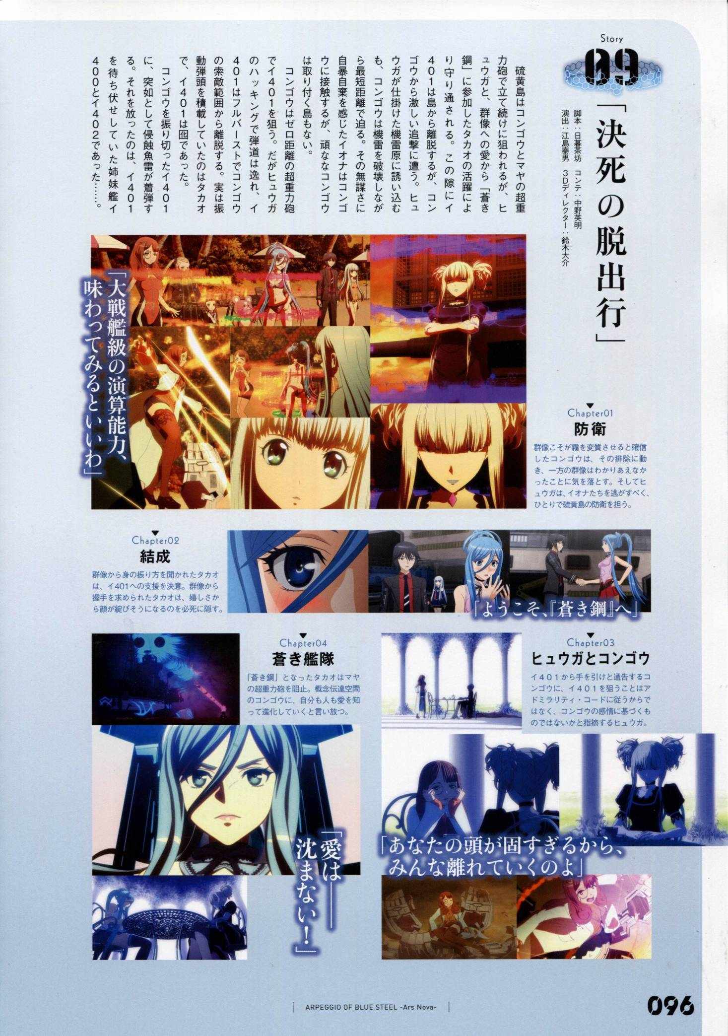 第 103 页