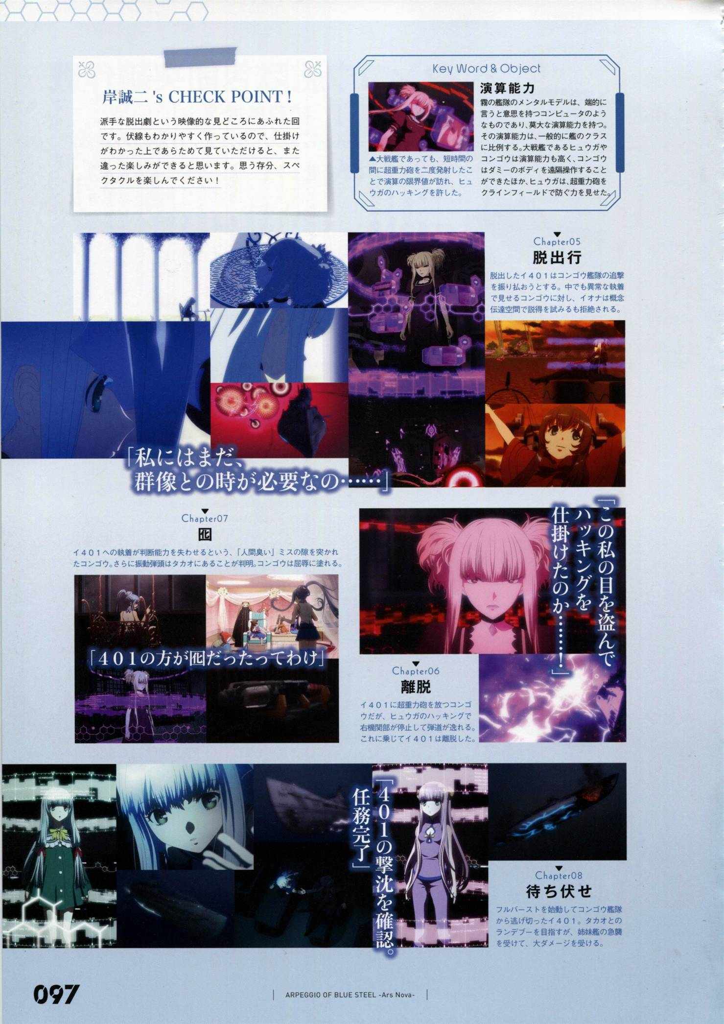 第 104 页