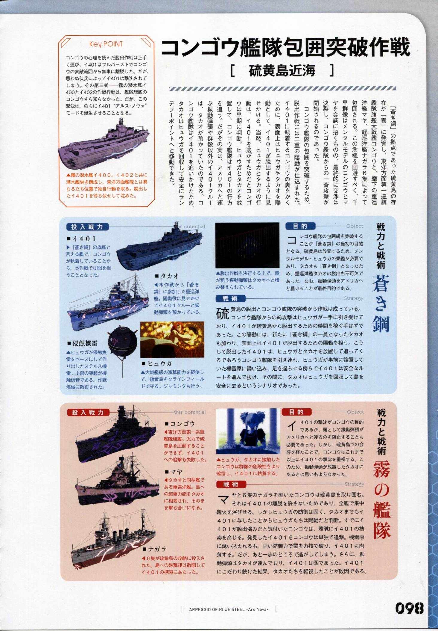 第 105 页