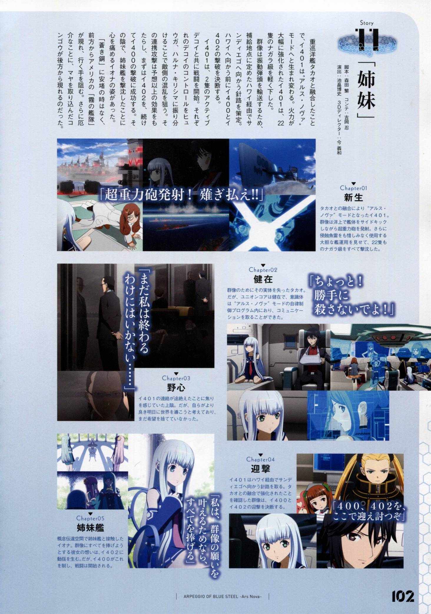 第 109 页