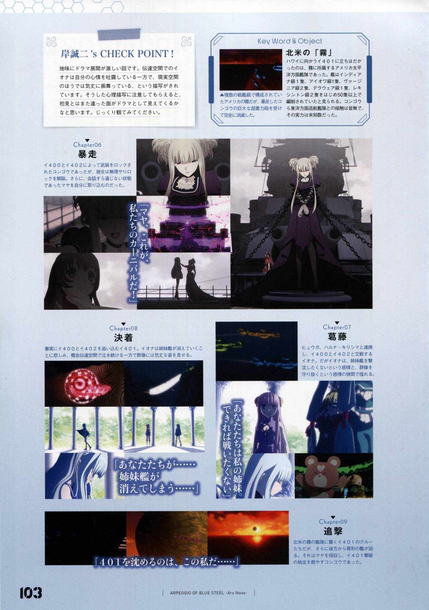 第 110 页