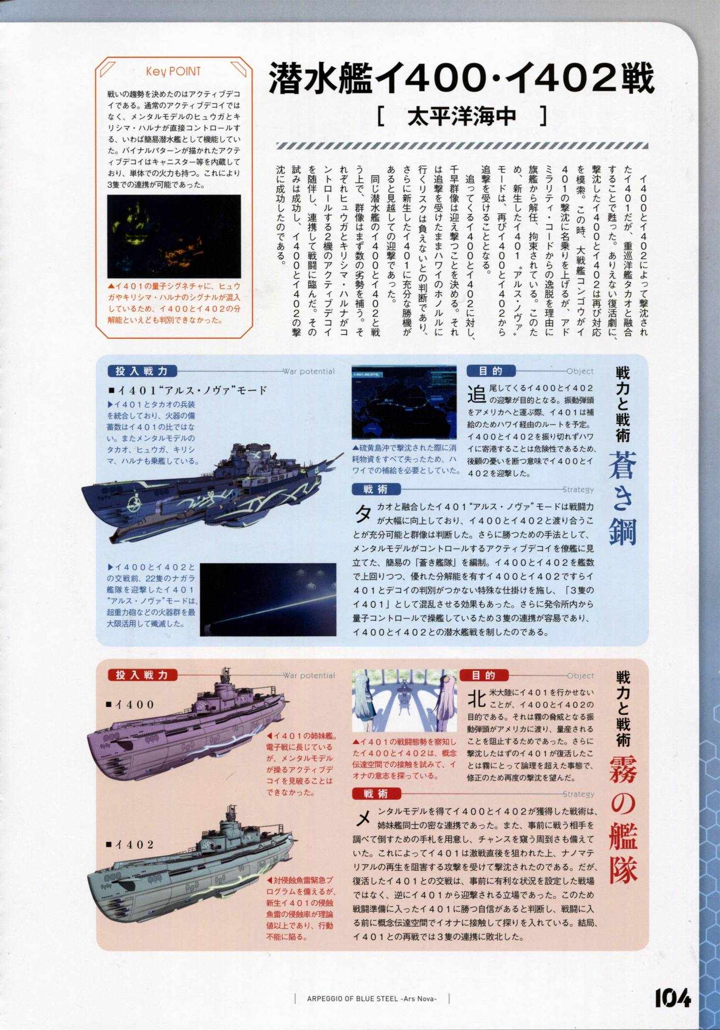 第 111 页