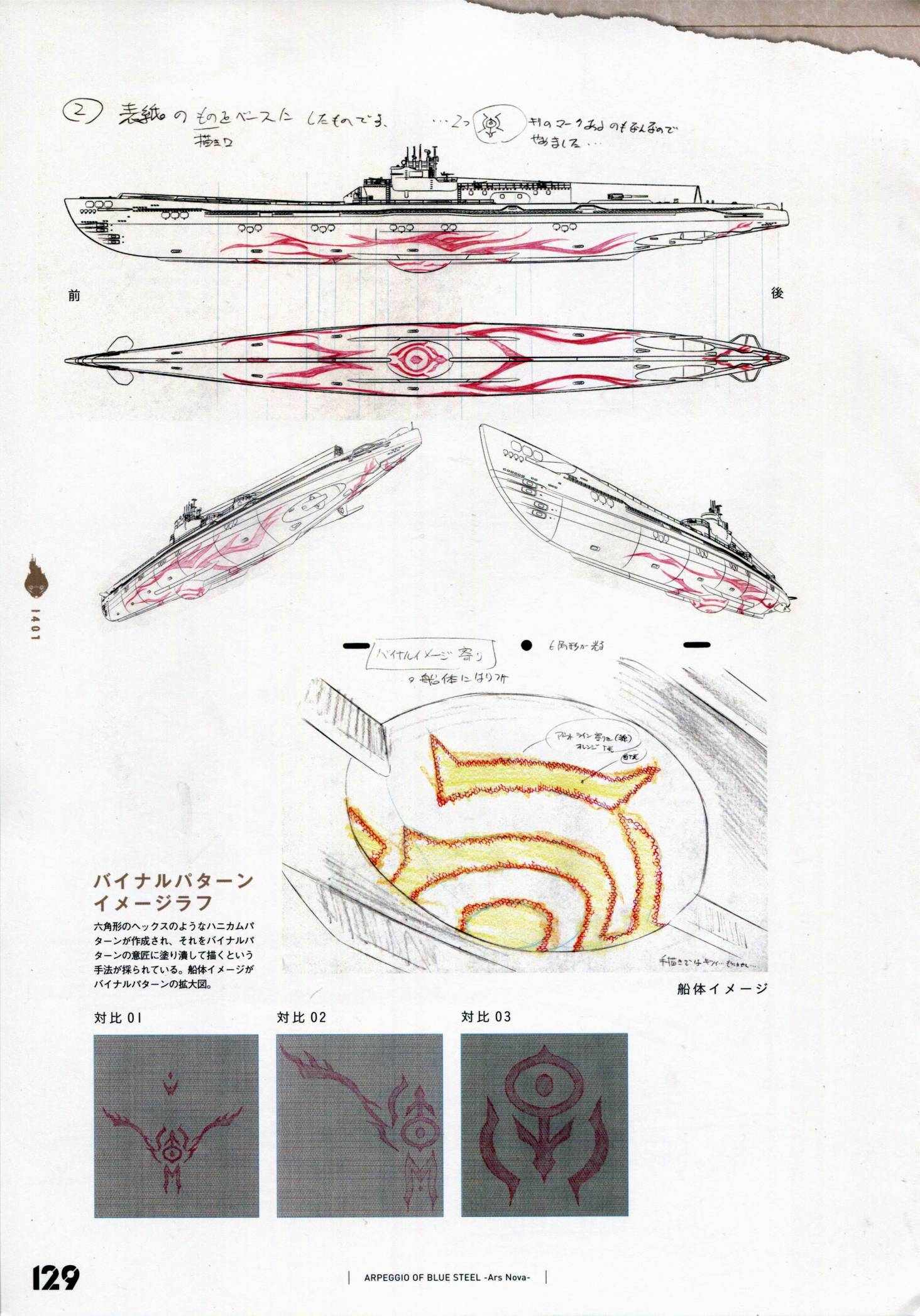 第 136 页