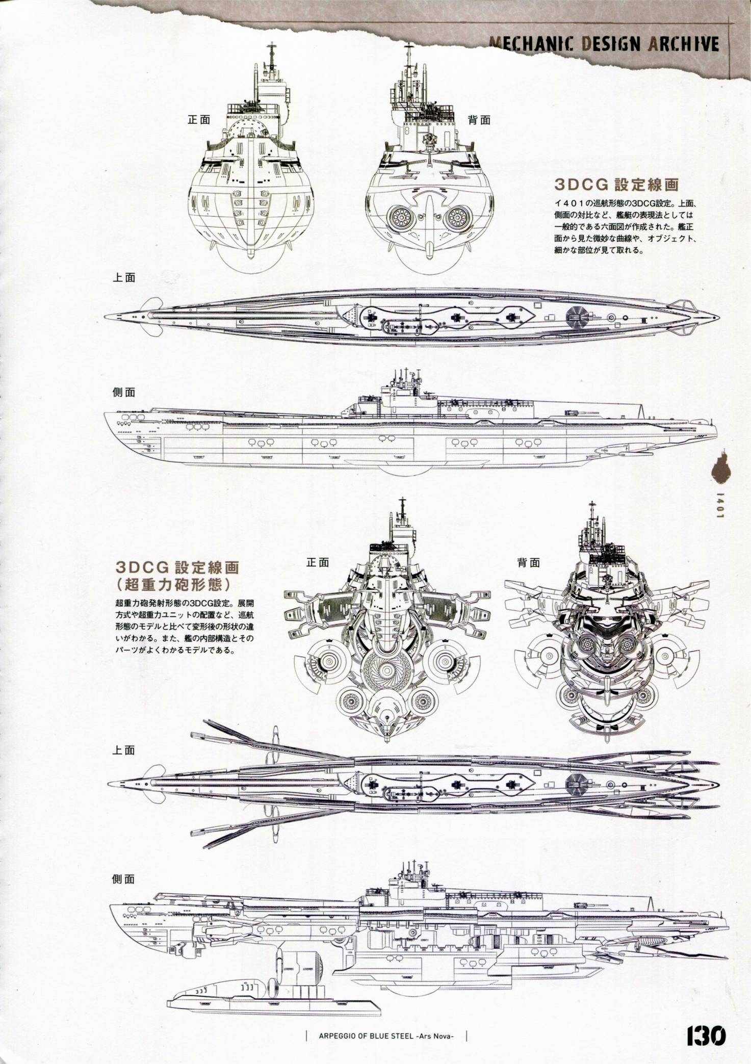 第 137 页
