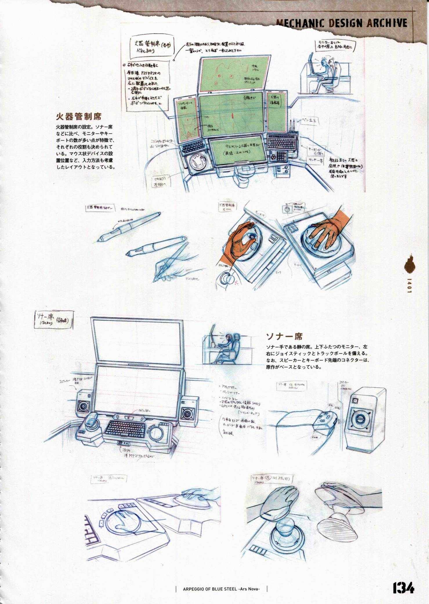 第 141 页