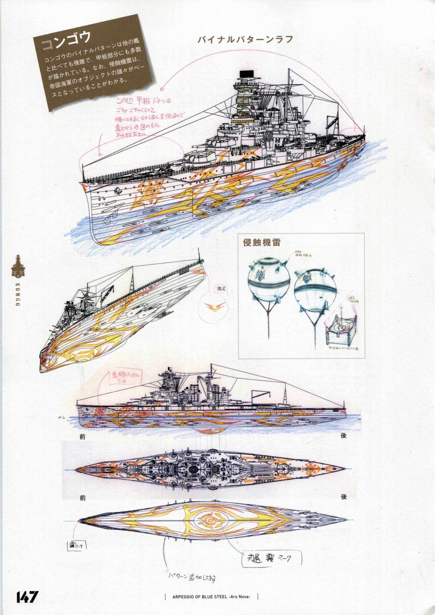 第 154 页