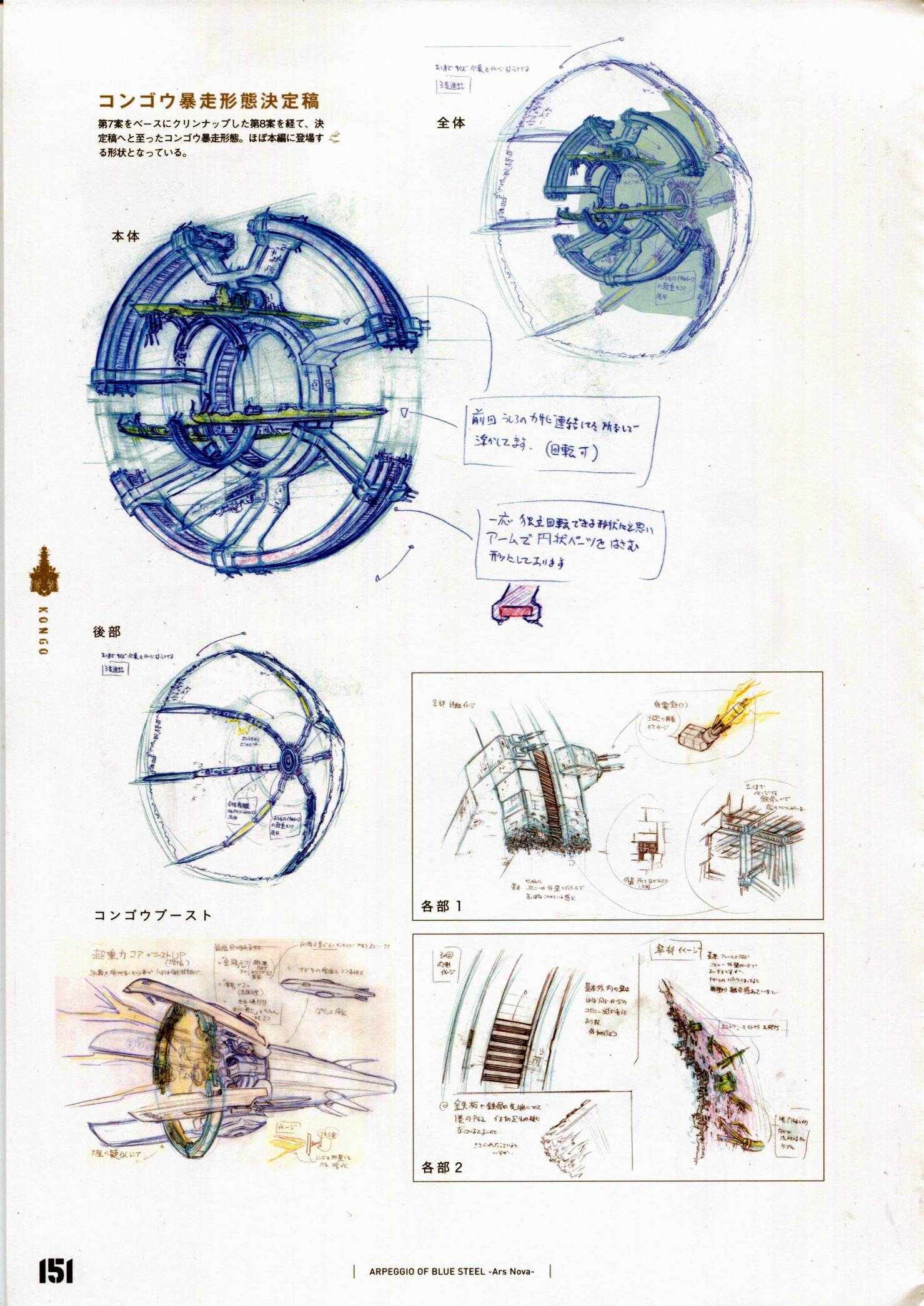 第 158 页