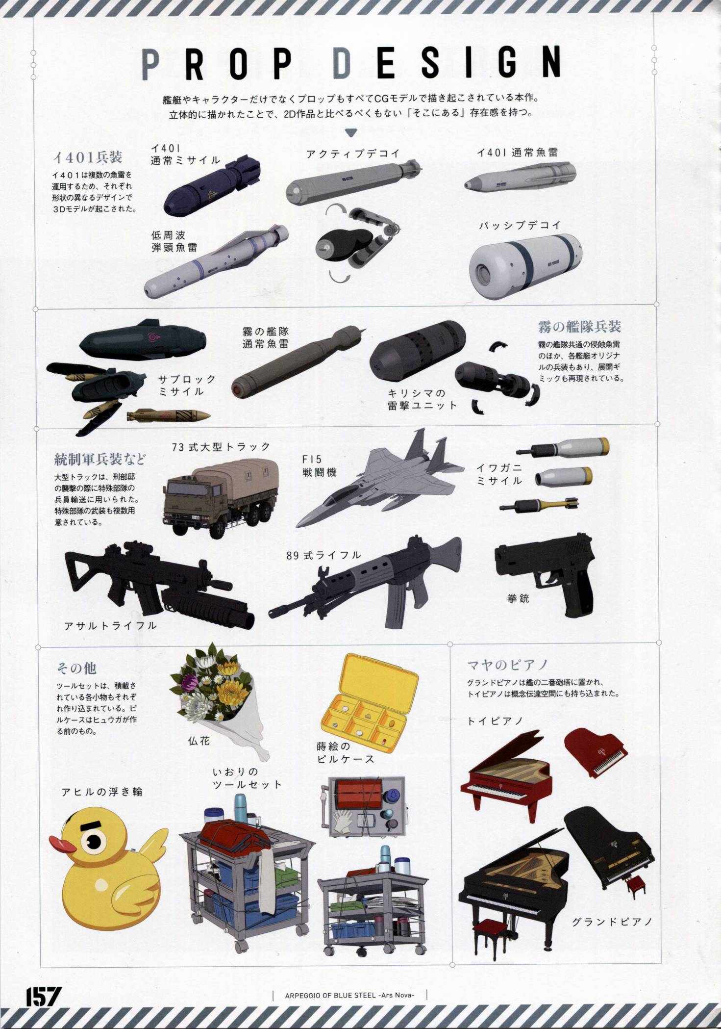 第 164 页