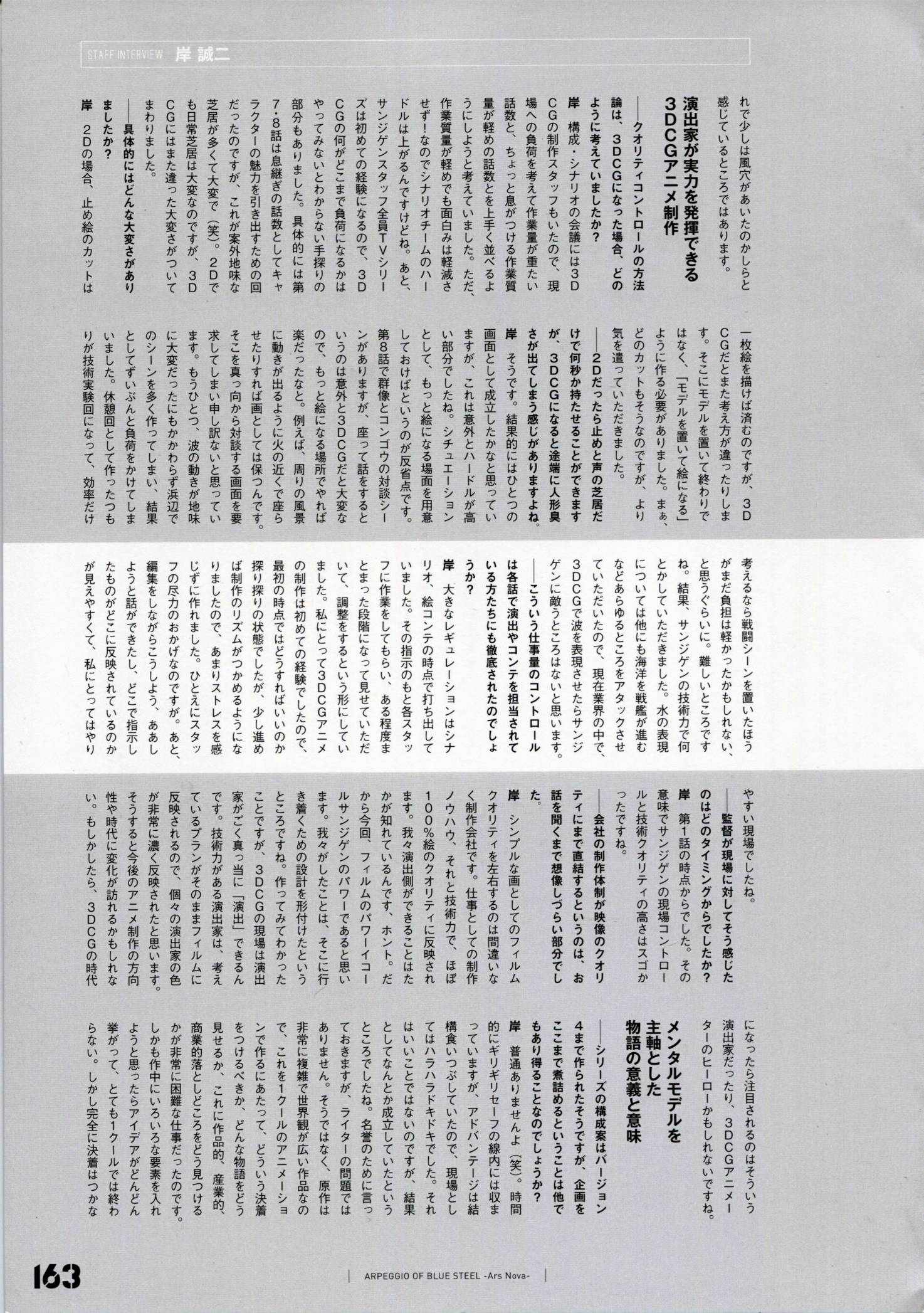 第 170 页