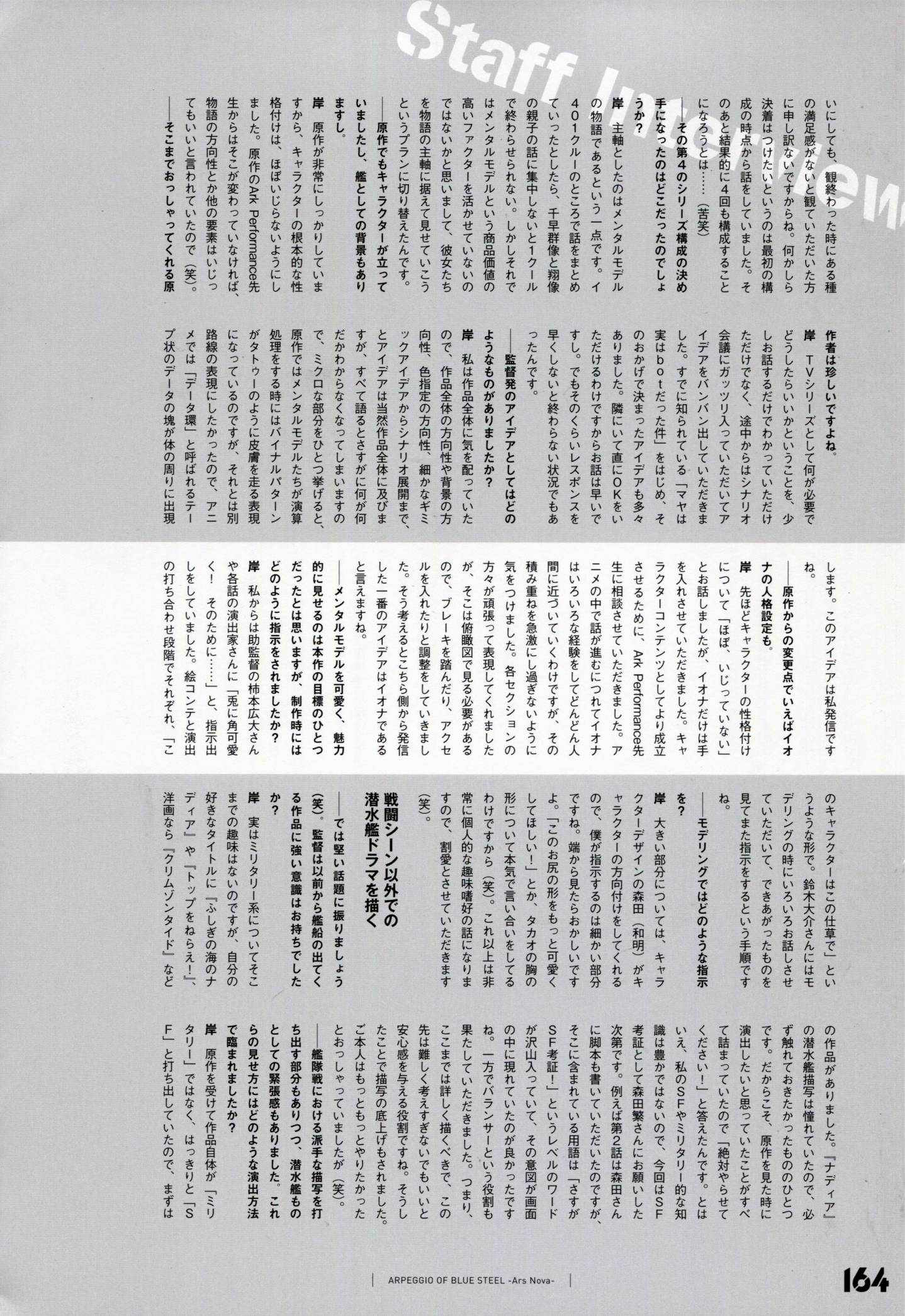 第 171 页