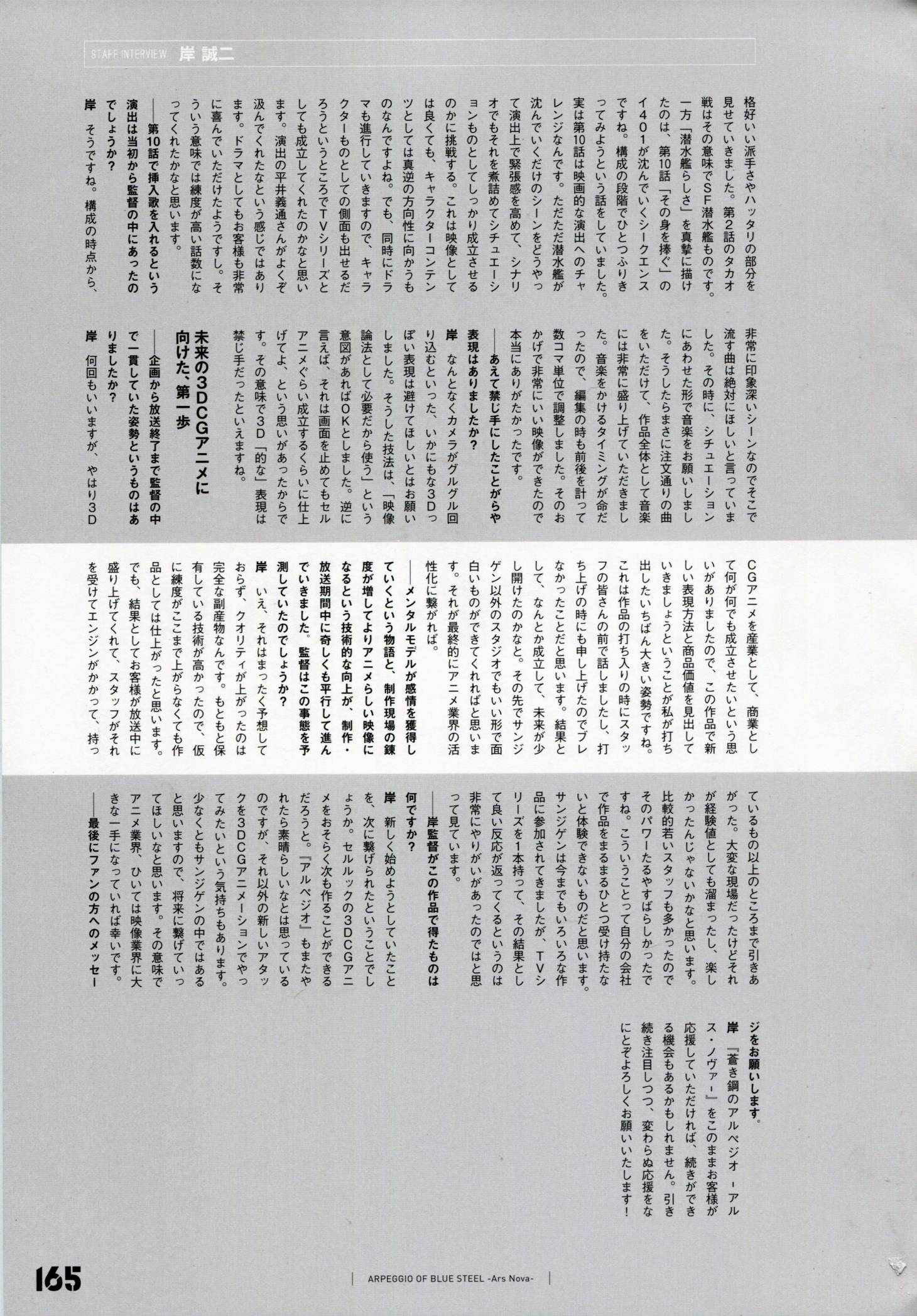 第 172 页