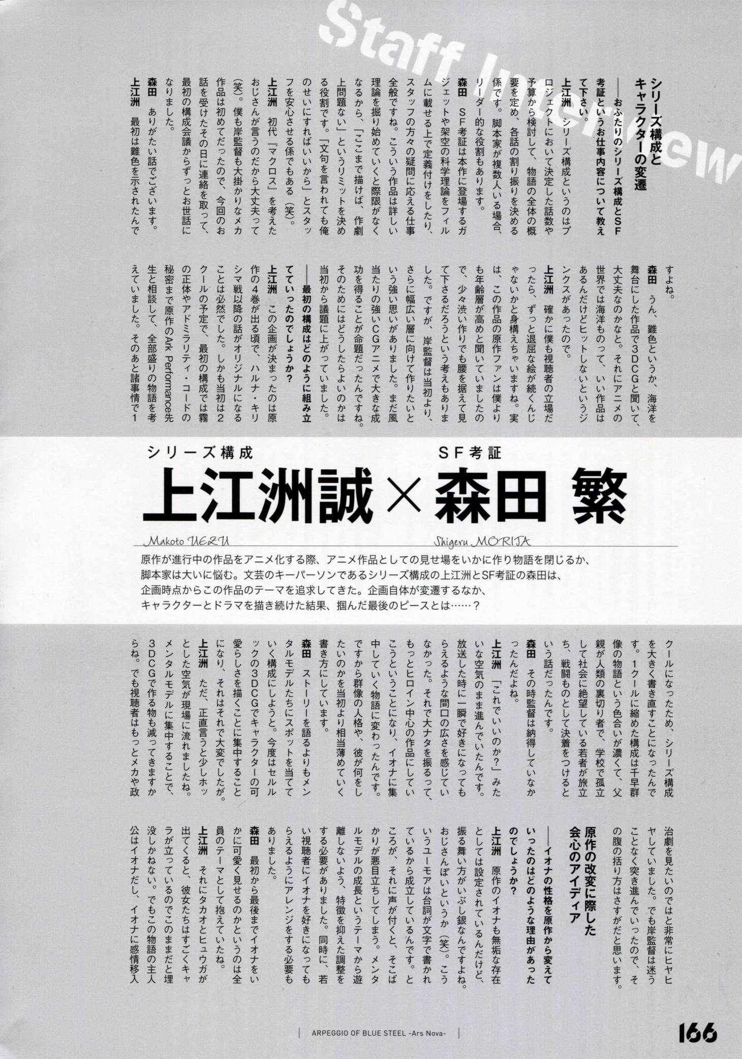 第 173 页