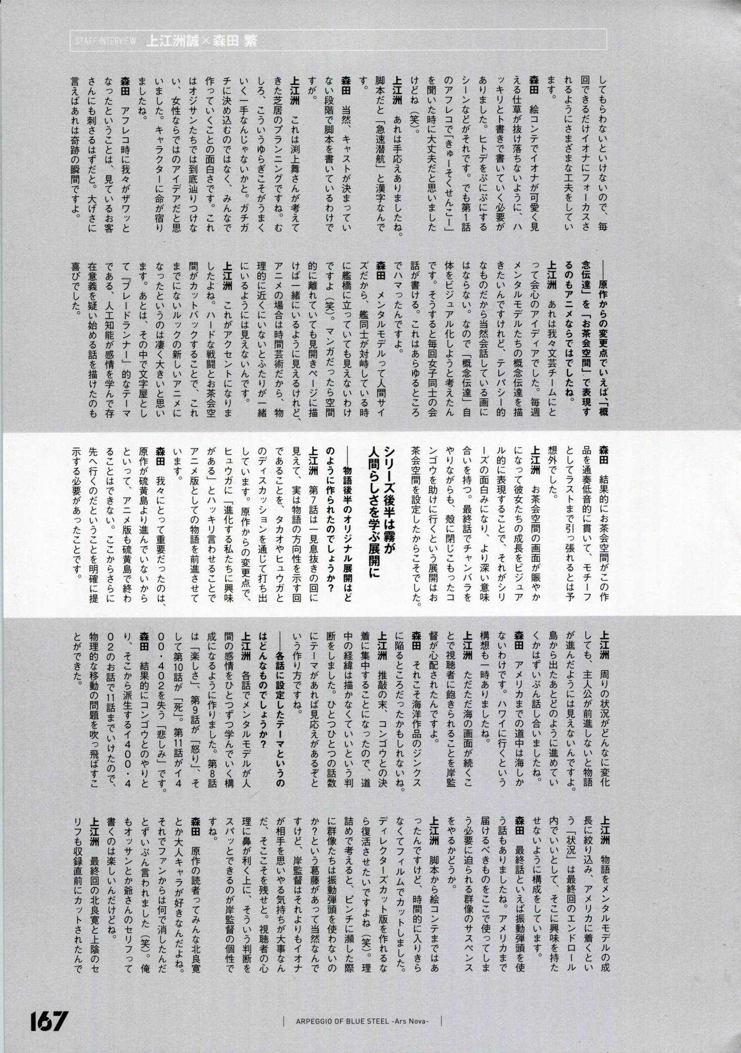 第 174 页