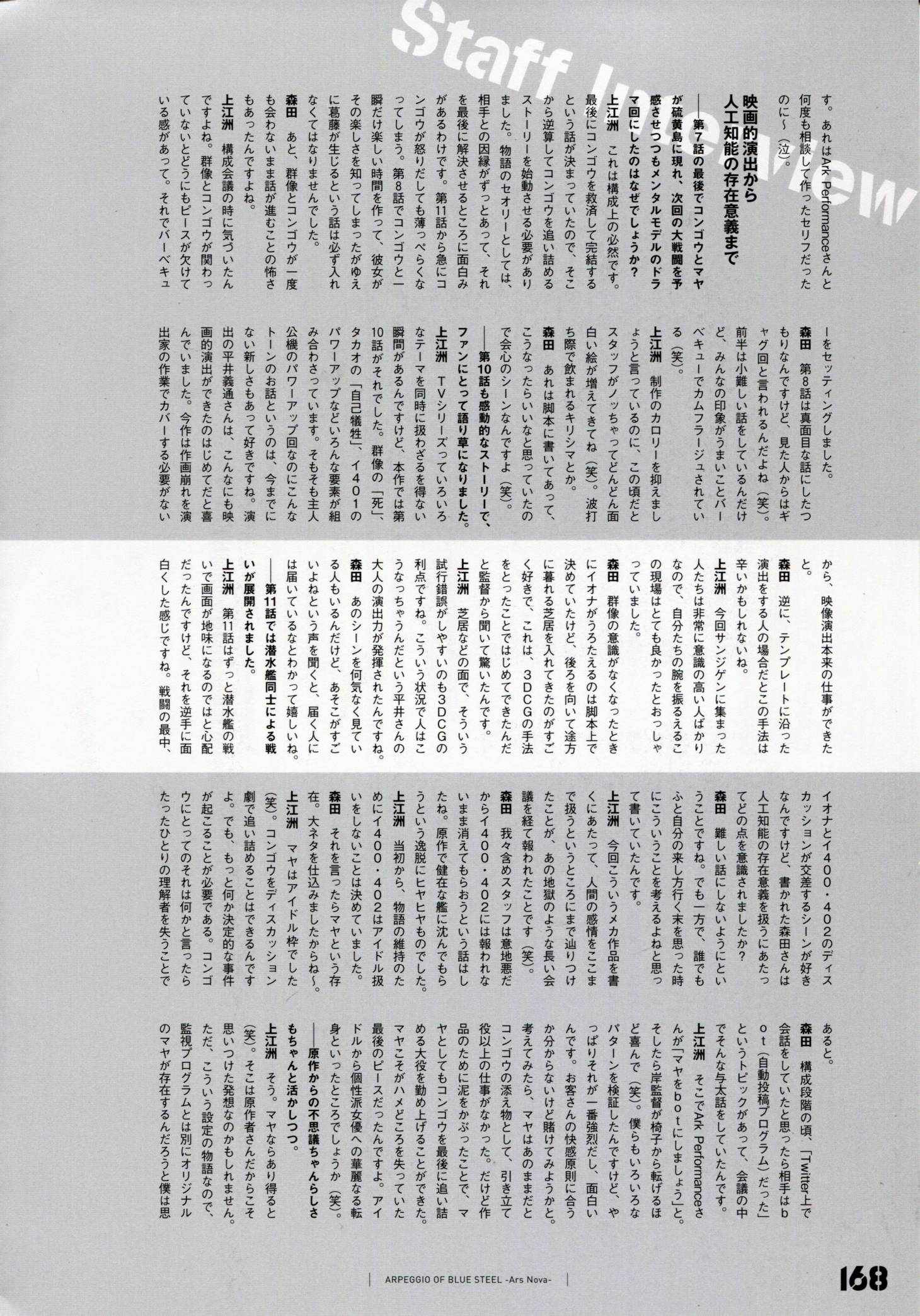 第 175 页