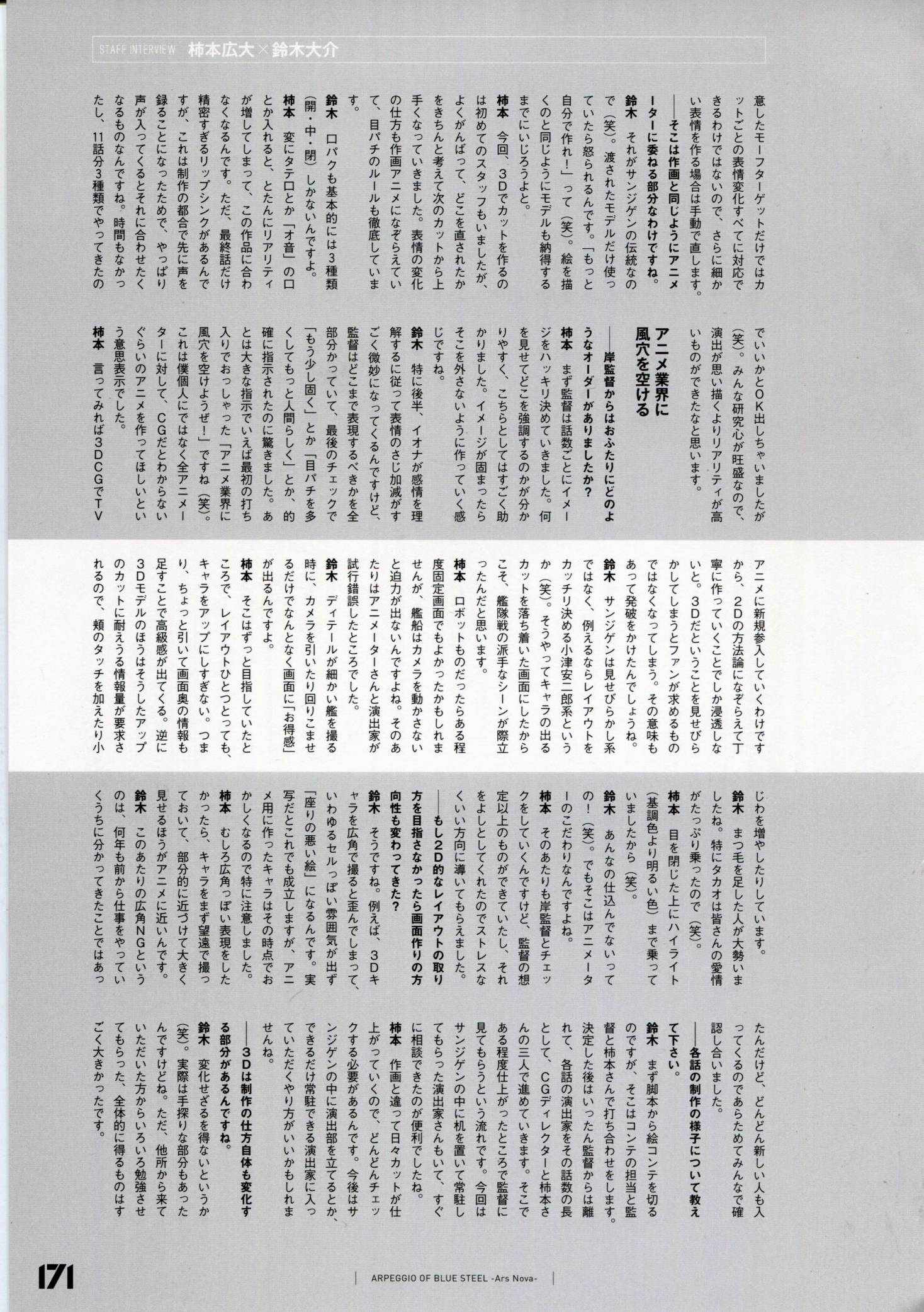 第 178 页