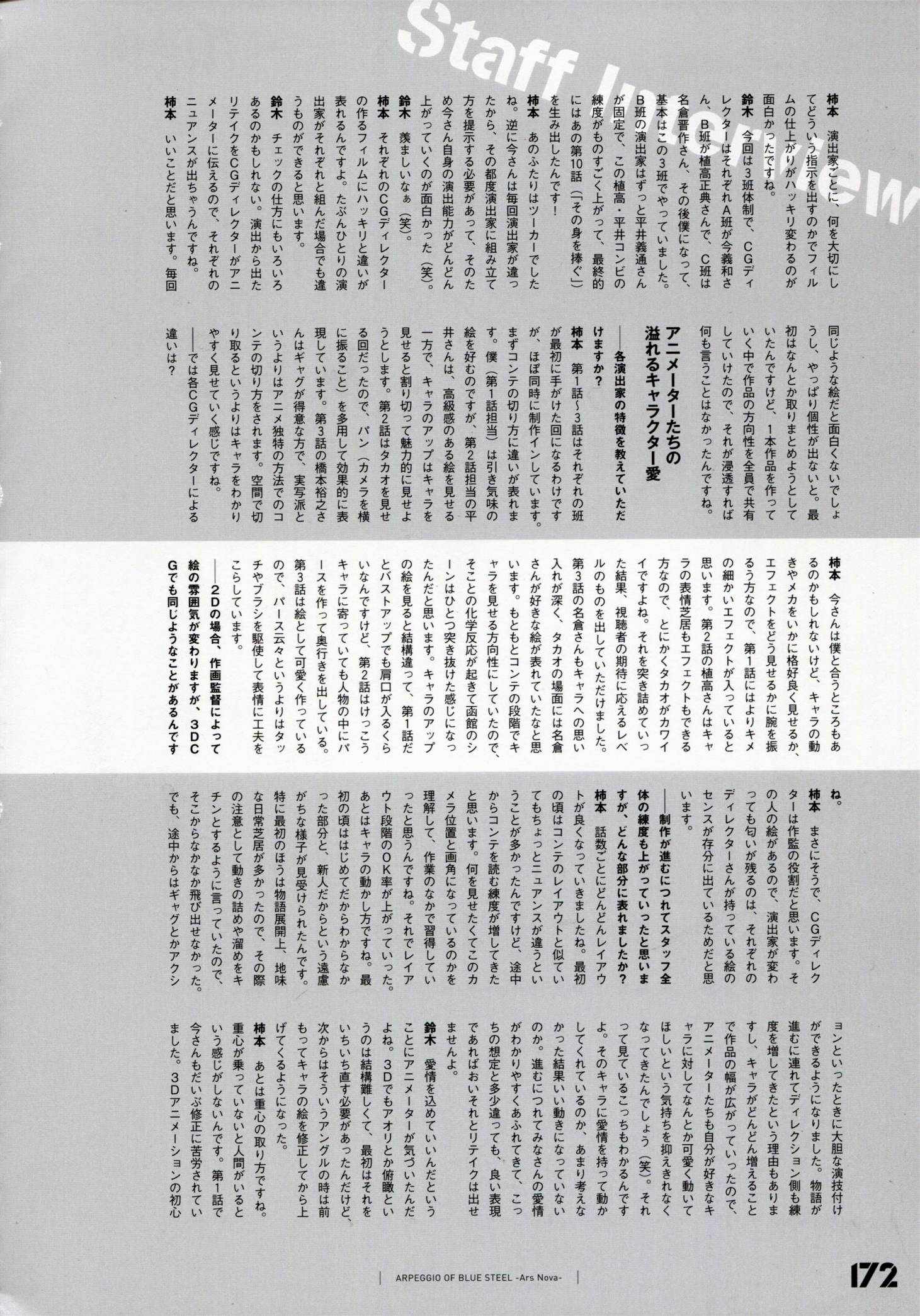 第 179 页