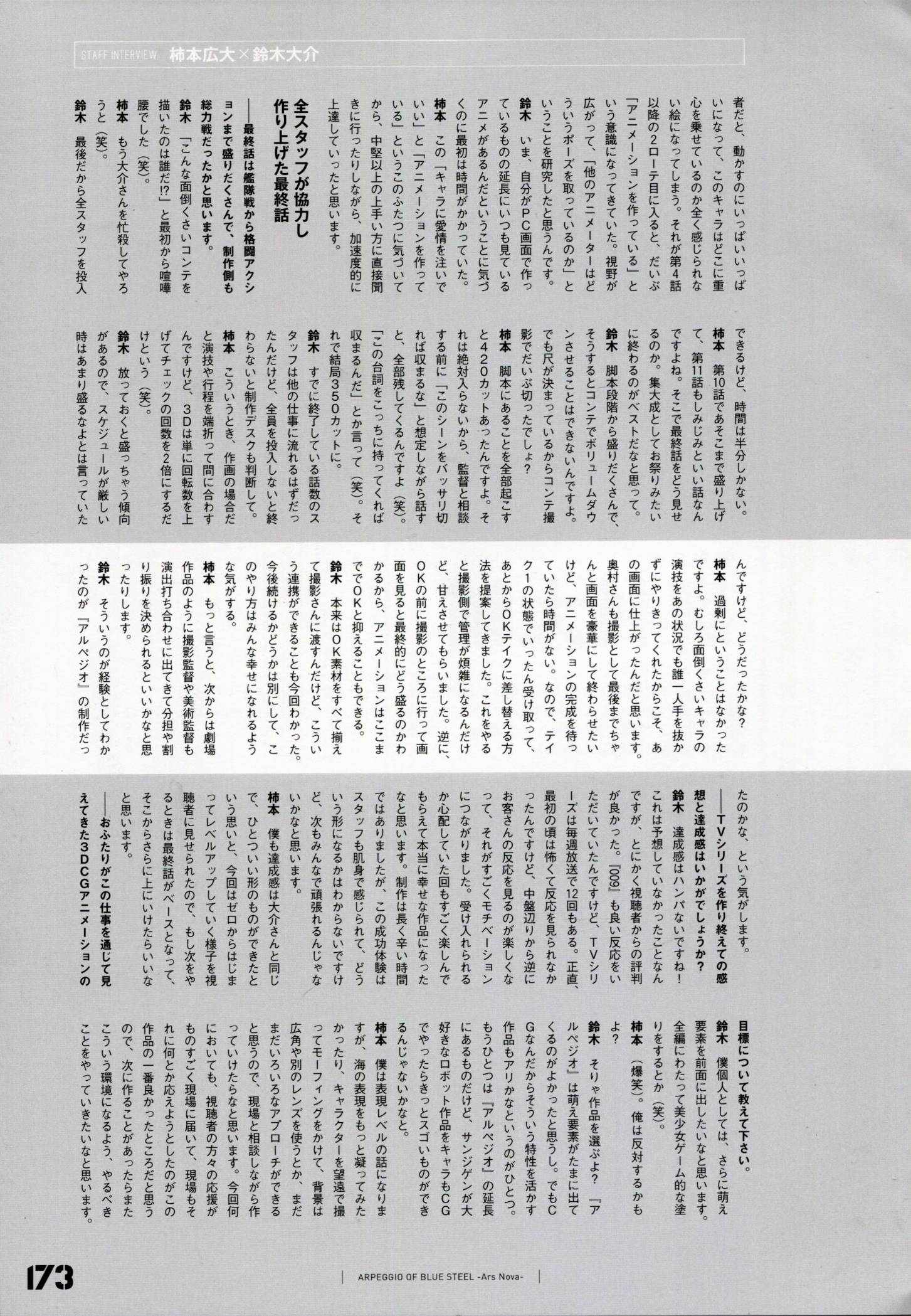 第 180 页
