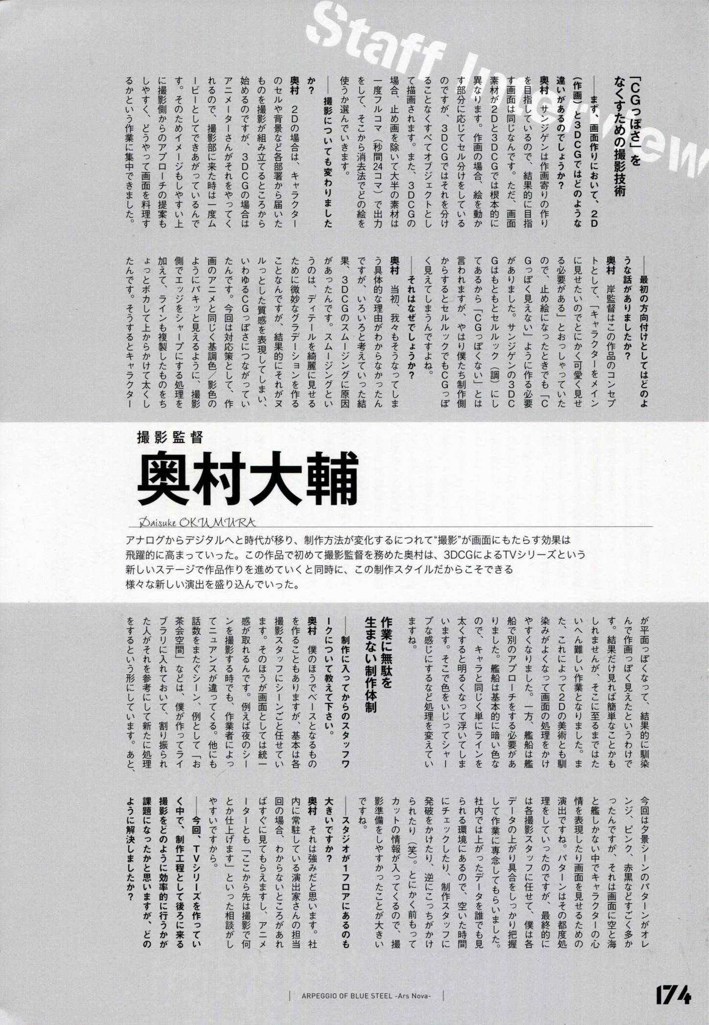 第 181 页