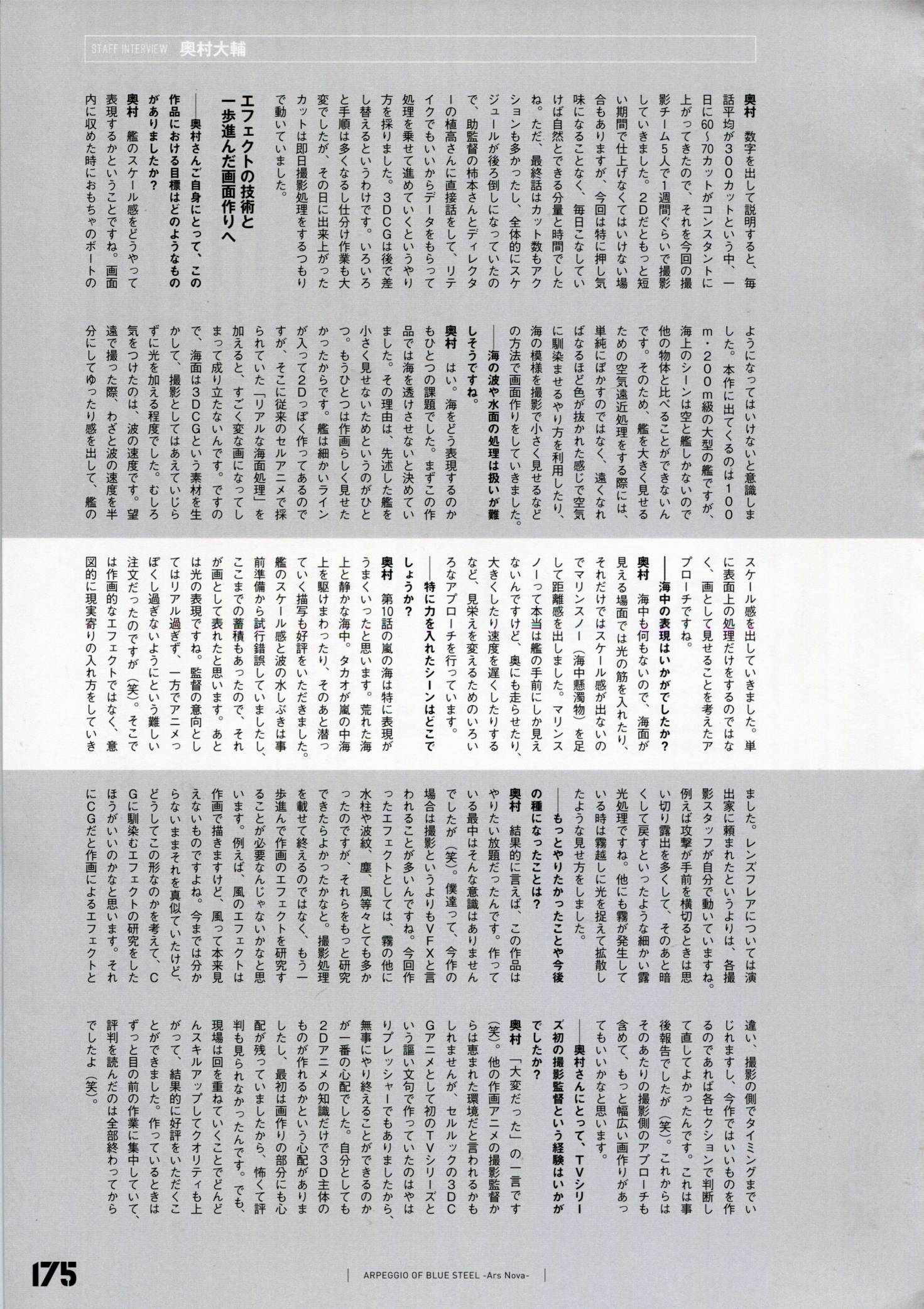 第 182 页