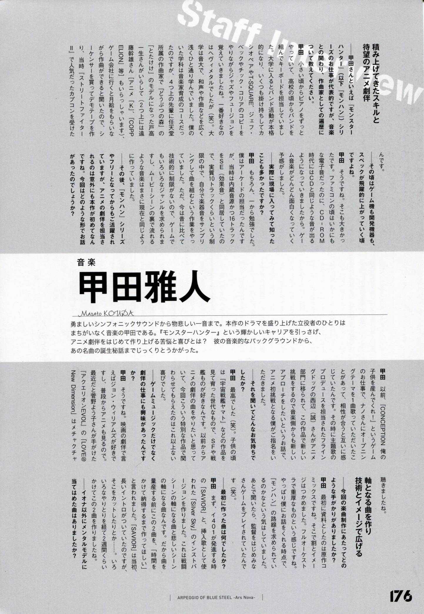 第 183 页
