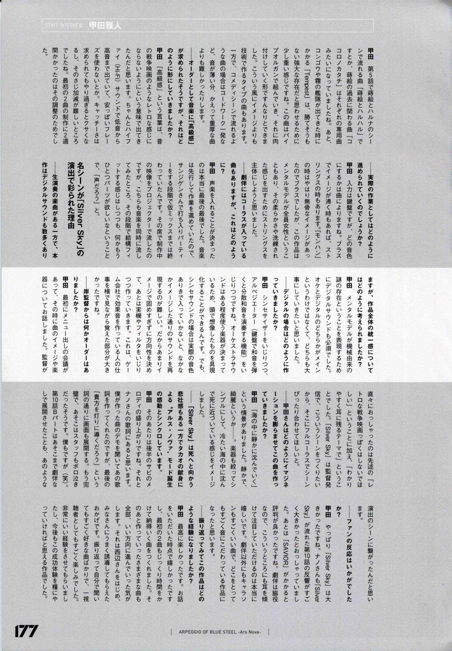 第 184 页