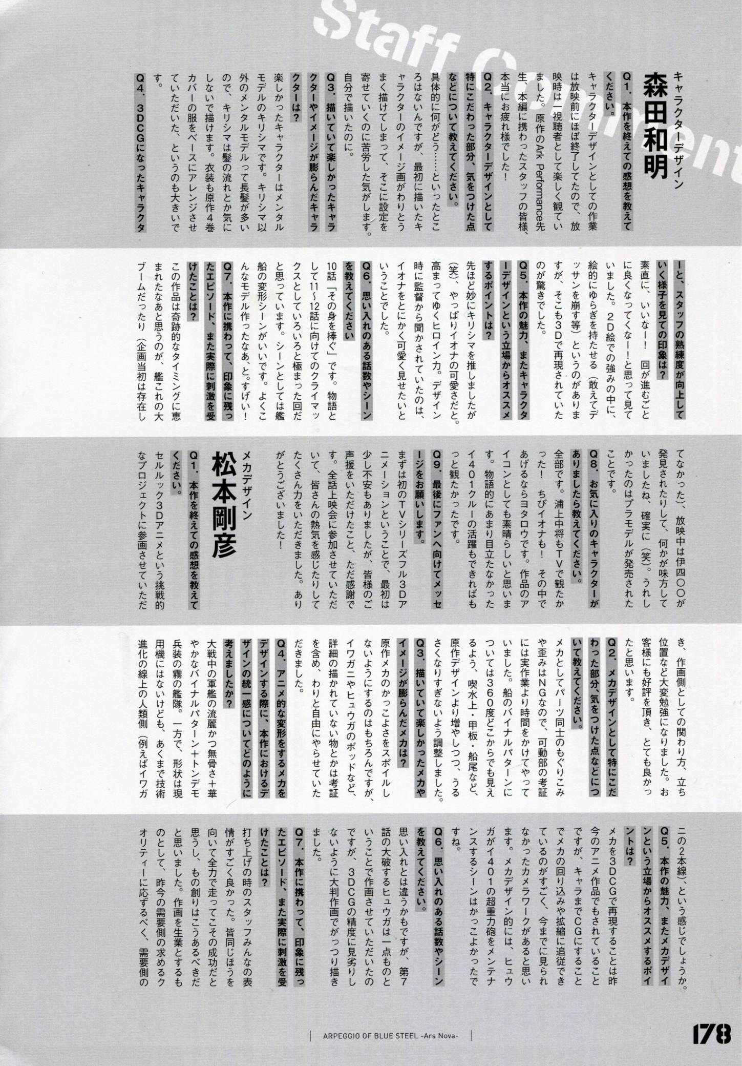 第 185 页