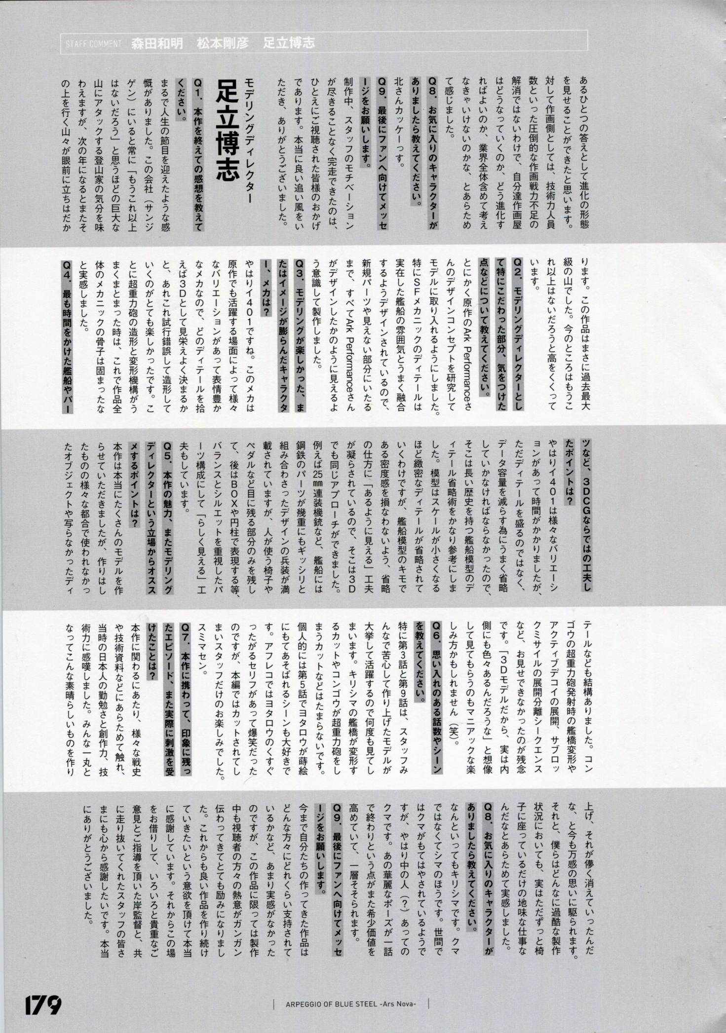 第 186 页